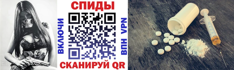 Амфетамин Розовый гидра как зайти Стерлитамак