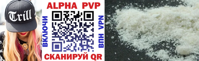 это наркотические препараты  Стерлитамак  A-PVP мука 