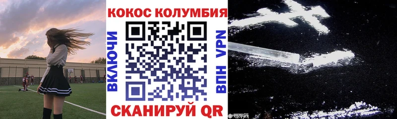 МЕГА   Стерлитамак  Кокаин Колумбийский  купить наркоту 