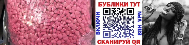 наркотики  Стерлитамак  Экстази Cube 