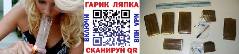 ГАШИШ Ice-O-Lator  купить   Стерлитамак 