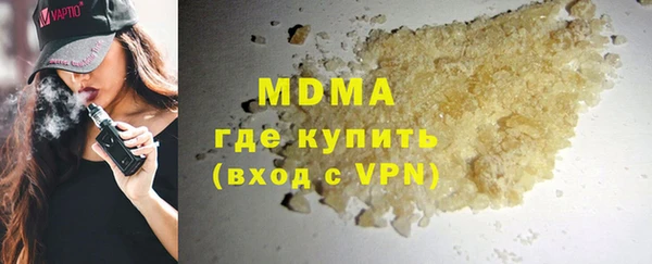 МДМА Бородино