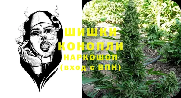 мефедрон Бугульма