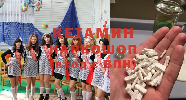 ПСИЛОЦИБИНОВЫЕ ГРИБЫ Бронницы
