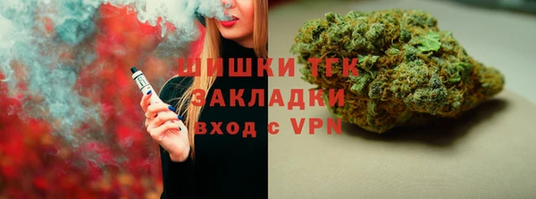мефедрон Бугульма