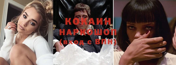 МДМА Бородино