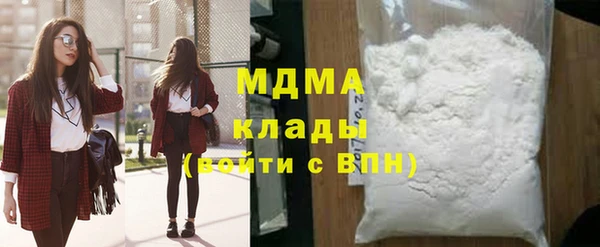 мефедрон Бугульма
