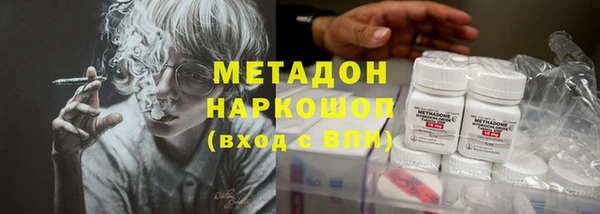 ПСИЛОЦИБИНОВЫЕ ГРИБЫ Бронницы