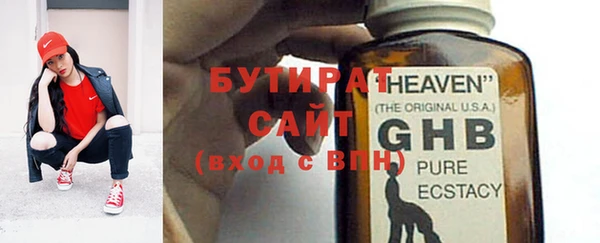 МДМА Бородино