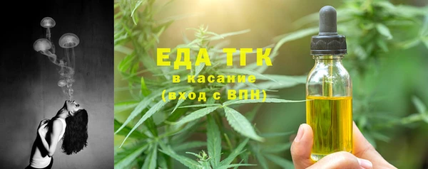 мефедрон Бугульма