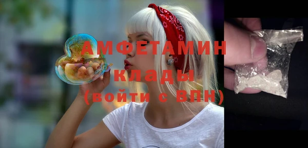 мефедрон Бугульма