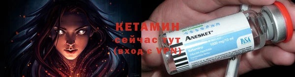 МДМА Бородино