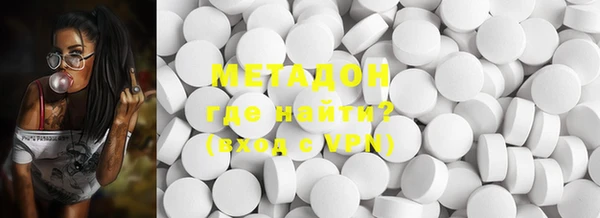 мефедрон Бугульма