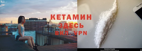 мефедрон Бугульма