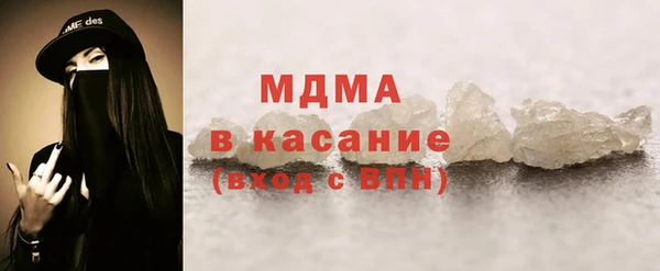 ПСИЛОЦИБИНОВЫЕ ГРИБЫ Бронницы
