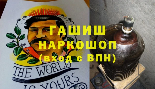 мефедрон Бугульма