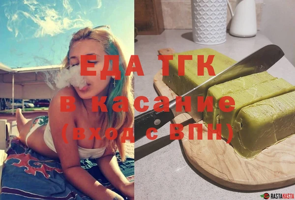 мефедрон Бугульма