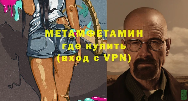 МДМА Бородино