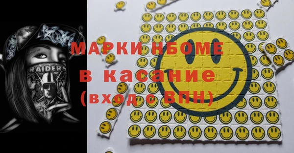 ПСИЛОЦИБИНОВЫЕ ГРИБЫ Бронницы