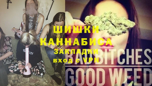 мефедрон Бугульма