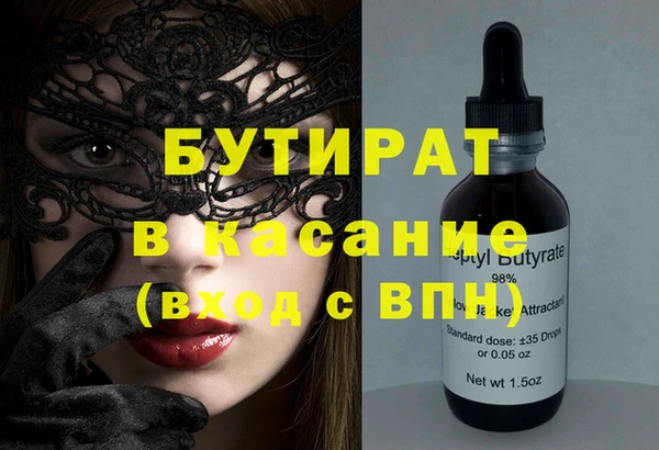мефедрон Бугульма