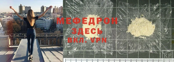 мефедрон Бугульма