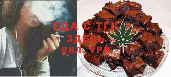 мефедрон Бугульма
