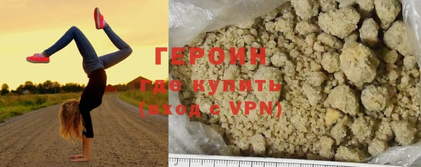 мефедрон Бугульма