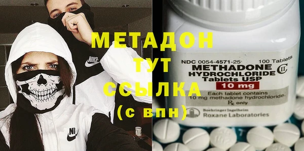 ПСИЛОЦИБИНОВЫЕ ГРИБЫ Бронницы