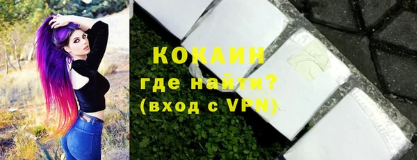 ПСИЛОЦИБИНОВЫЕ ГРИБЫ Бронницы