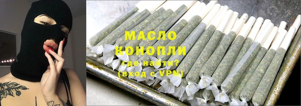 ПСИЛОЦИБИНОВЫЕ ГРИБЫ Бронницы
