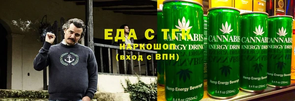 МДМА Бородино
