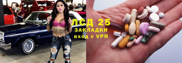 МДМА Бородино
