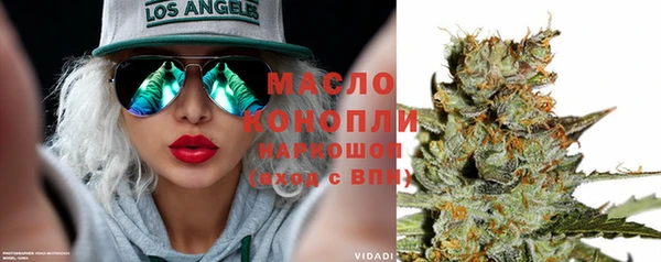 МДМА Бородино