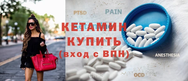 ПСИЛОЦИБИНОВЫЕ ГРИБЫ Бронницы
