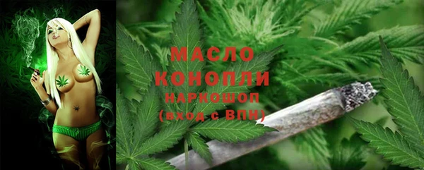 МДМА Бородино