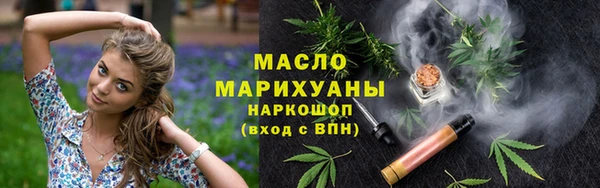 мефедрон Бугульма