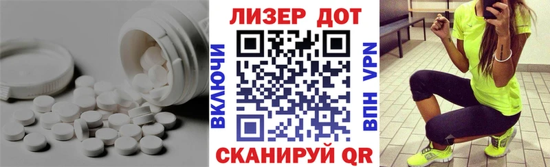 Лсд 25 экстази кислота  Стерлитамак 