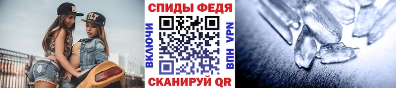 МЕТАМФЕТАМИН мет  Стерлитамак 