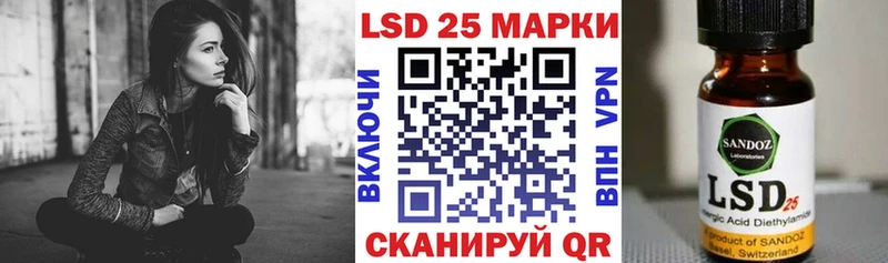 Наркотические марки 1,8мг  МЕГА как зайти  Стерлитамак 
