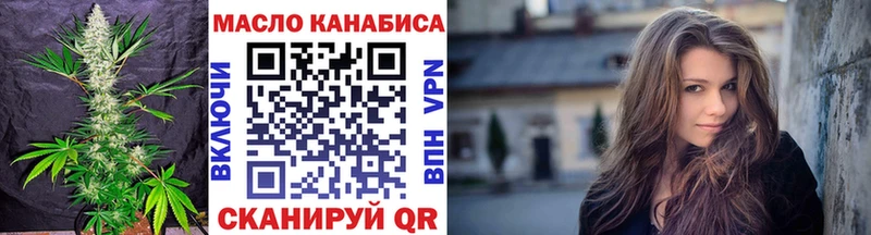 ТГК гашишное масло  это наркотические препараты  Стерлитамак 